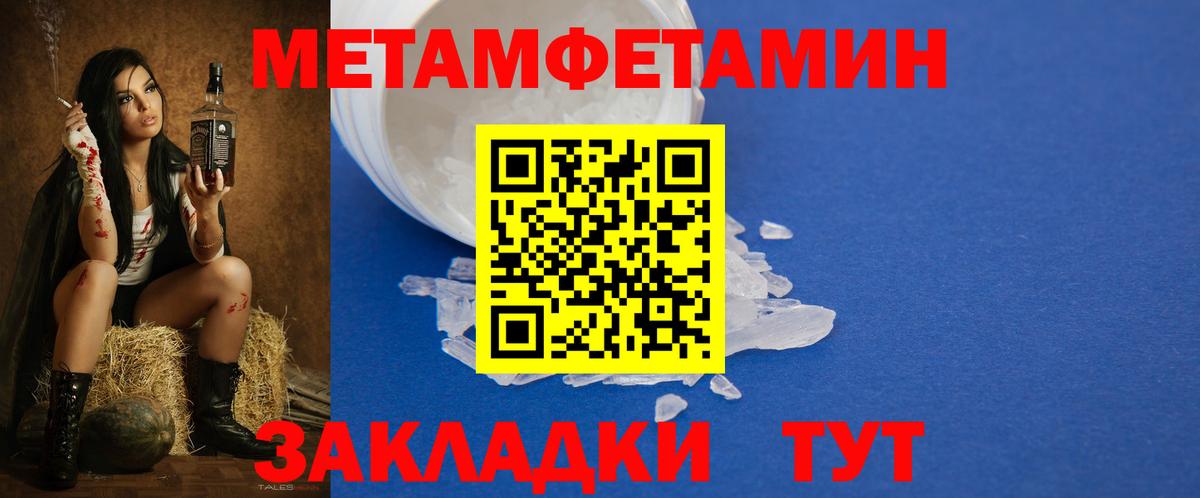 Amphetamine 98% Унеча