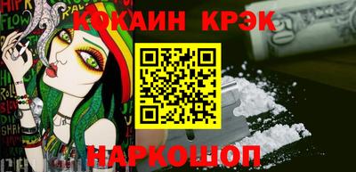 кокаин VHQ Кумертау