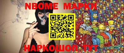 кокаин VHQ Кумертау