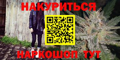 гашишное масло Кулебаки