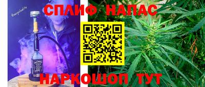 гашишное масло Кулебаки