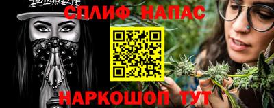 гашишное масло Кулебаки