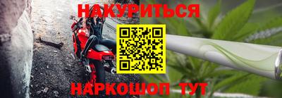 гашишное масло Кулебаки