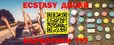 мяу мяу мука Кунгур