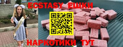 кокаин VHQ Кумертау