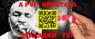 мяу мяу мука Кунгур
