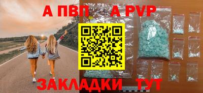 мяу мяу мука Кунгур