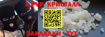 гашишное масло Кулебаки