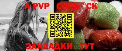 мяу мяу мука Кунгур