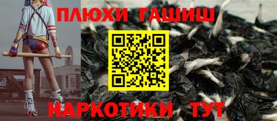 гашишное масло Кулебаки