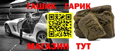 гашишное масло Кулебаки