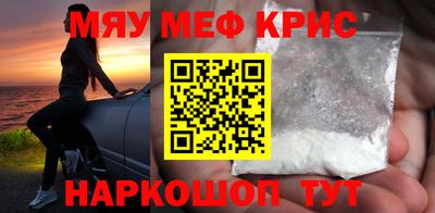 мяу мяу мука Кунгур