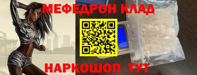 кокаин VHQ Кумертау