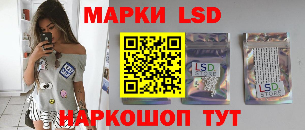 ЛСД экстази ecstasy  Вход с VPN  ЛСД экстази кислота  Унеча 