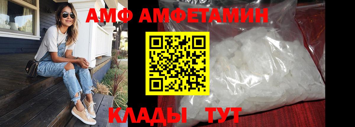 Унеча  МЕТАМФЕТАМИН витя  МЕТАМФЕТАМИН витя  Вход с VPN 
