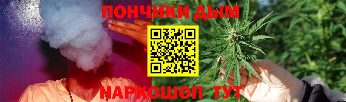 Шишки марихуана марихуана  Каннабис AK-47  Вход с VPN  Каннабис Bruce Banner  Унеча  МАРИХУАНА планчик 